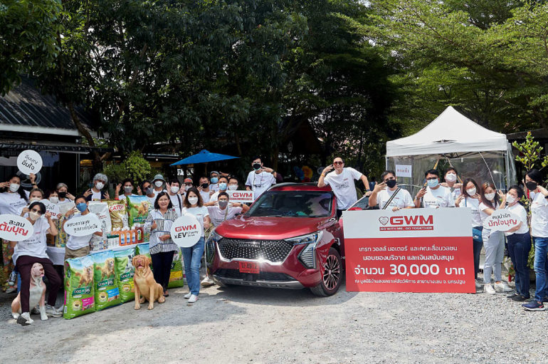 GWM xEV Charity Drive คาราวานยานยนต์ไฟฟ้าการกุศล