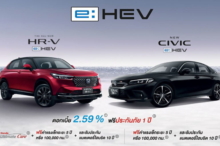 Honda ชูไฮไลต์ Civic e:HEV ในงาน Fast Auto Show 2022
