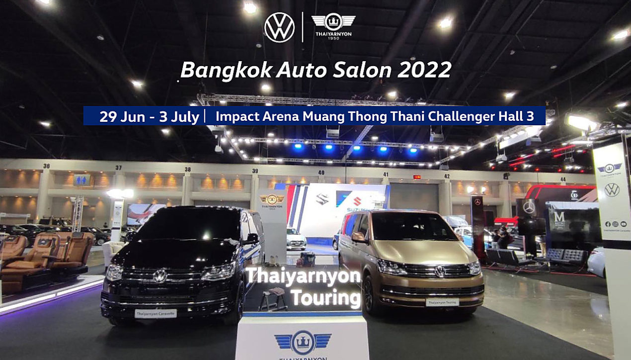 VW Thaiyarnyon ร่วมงาน Bangkok Auto Salon 2022