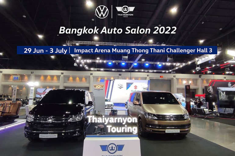 VW Thaiyarnyon ร่วมงาน Bangkok Auto Salon 2022