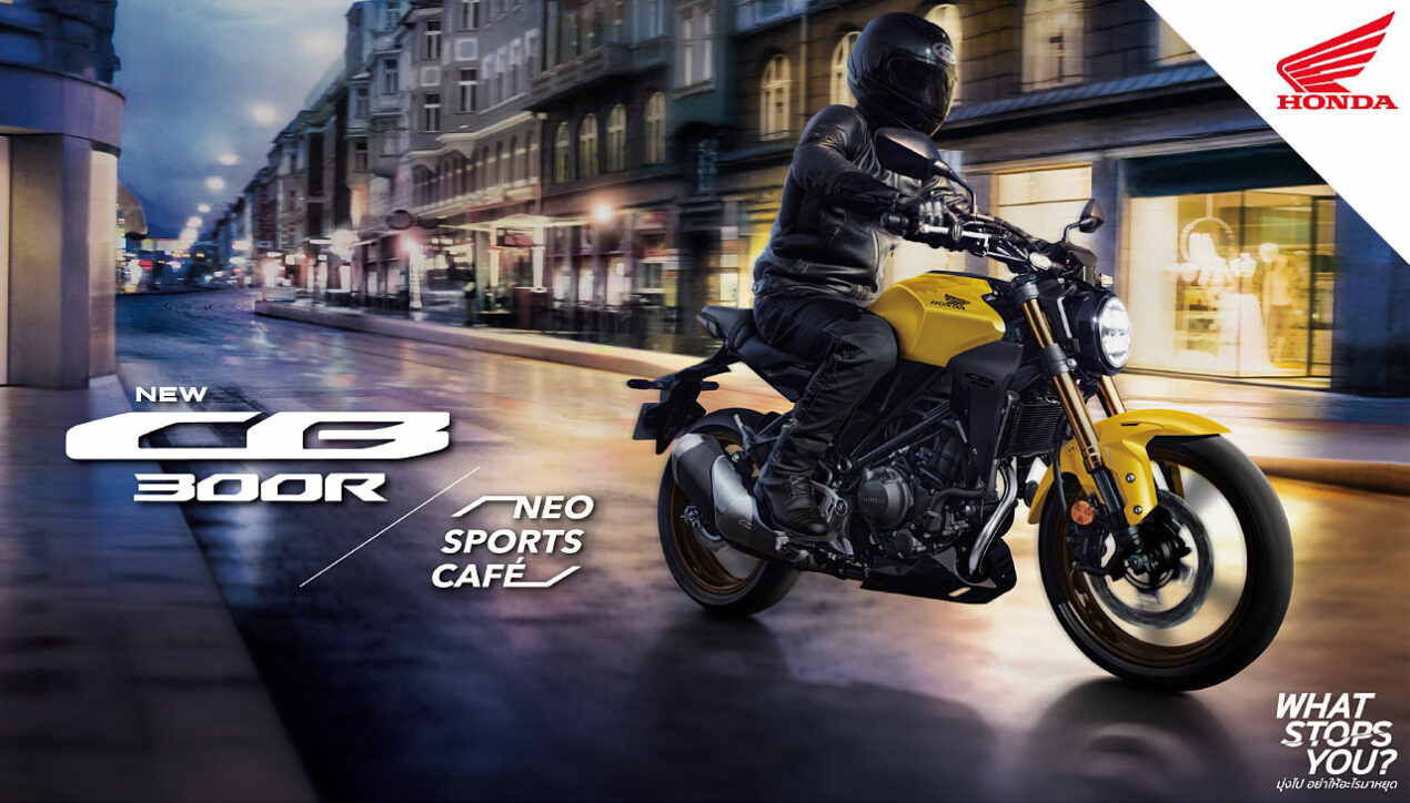 ไทยฮอนด้า เปิดตัว Naked Bike Honda CB300R รุ่นปี 2022