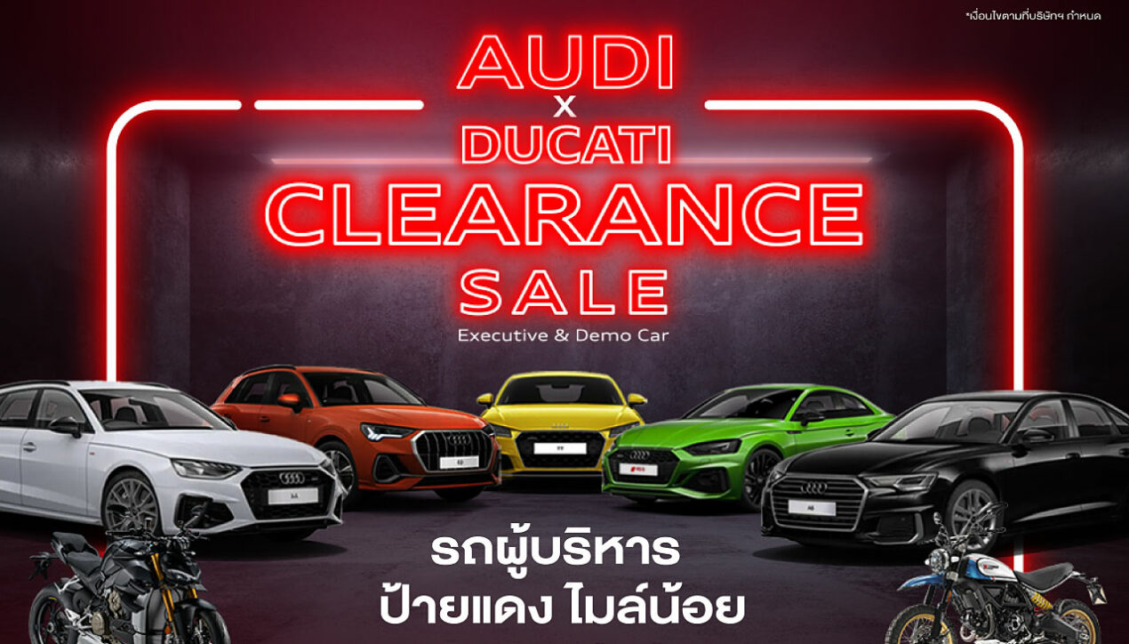 ครั้งแรก Audi X Ducati Clearance Sale 18-21 สิงหาคม 2565