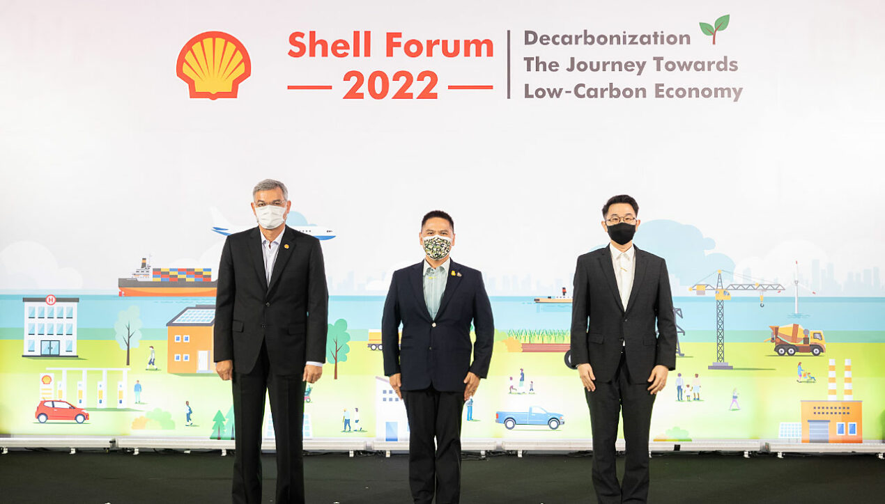 Shell Forum 2022 ย้ำความมุ่งมั่นการใช้พลังงานสะอาดอย่างต่อเนื่อง