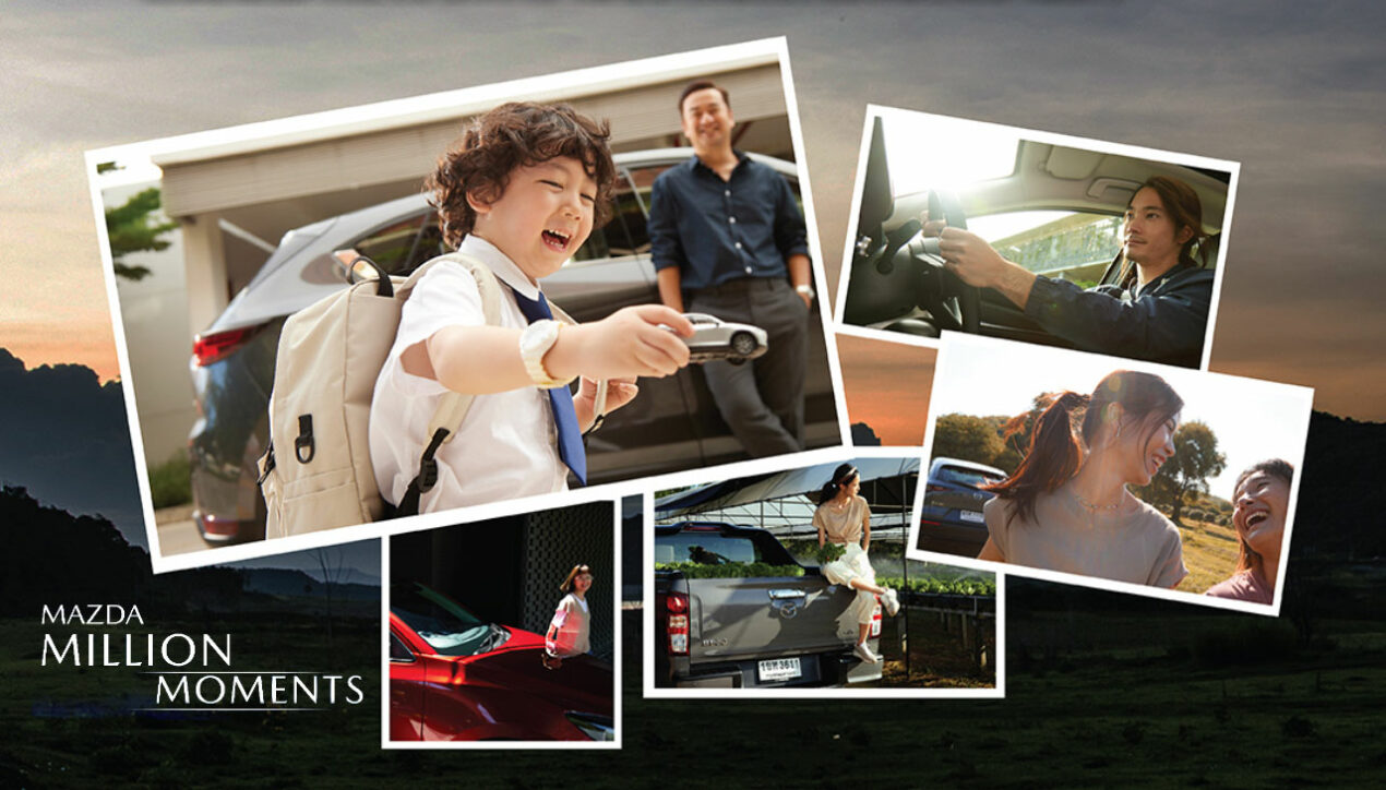 Mazda ชวนบอกเล่าเรื่องราวประทับใจกับกิจกรรม Million Moments