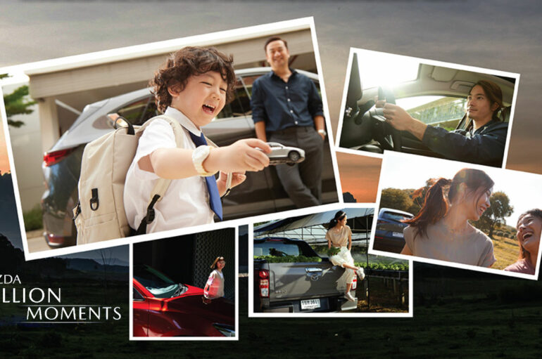 Mazda ชวนบอกเล่าเรื่องราวประทับใจกับกิจกรรม Million Moments