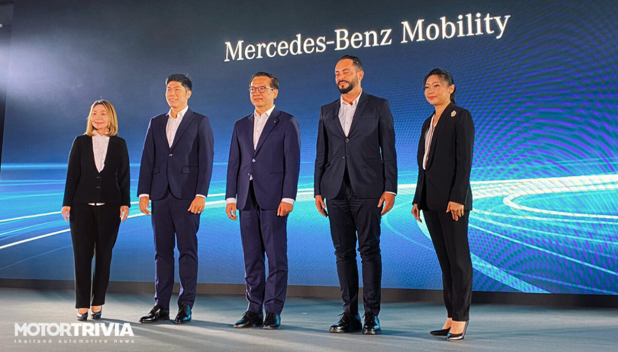 Benz Leasing เปลี่ยนชื่อเป็น Mercedes-Benz Mobility