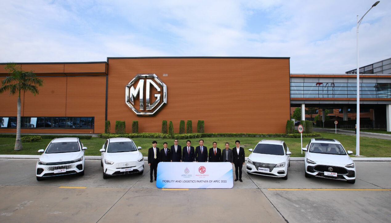 MG ต้อนรับกระทรวงการต่างประเทศ ส่งรถร่วม APEC 2022