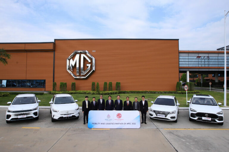 MG ต้อนรับกระทรวงการต่างประเทศ ส่งรถร่วม APEC 2022