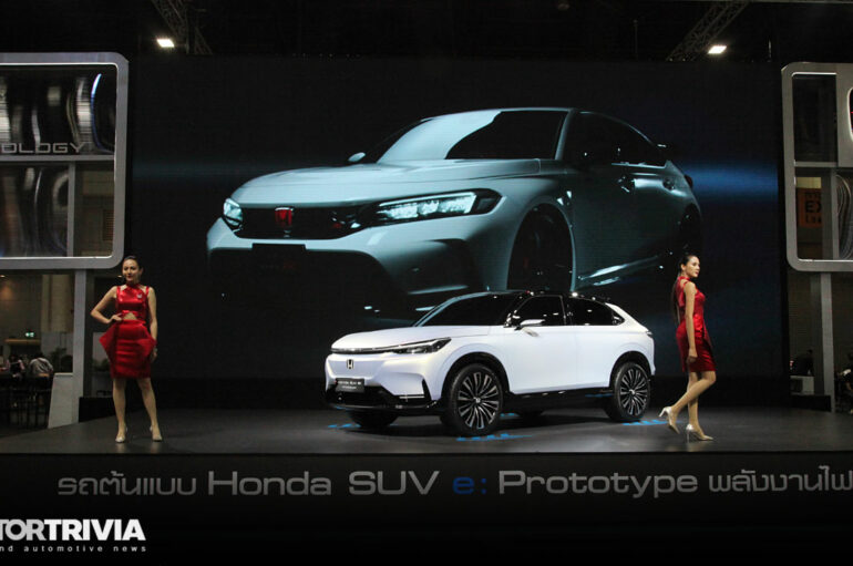 Honda โชว์ต้นแบบ SUV ไฟฟ้า และ  Civic Type R ใน Motor Expo 2022