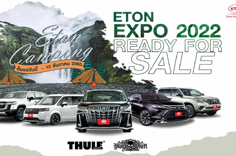 ETON Group จัดแคมเปญพิเศษ ส่งท้ายปี ETON Expo 2022