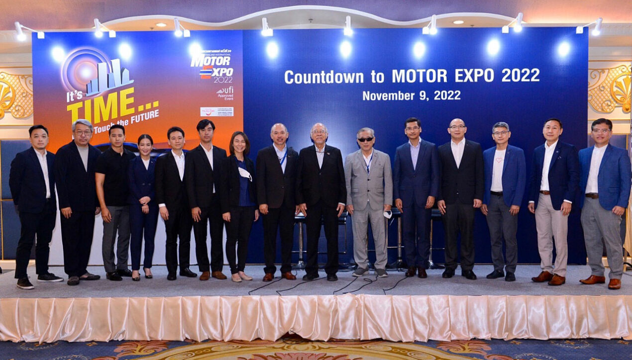 Motor Expo 2022 ประกาศความพร้อม 1 – 12 ธันวาคม 2565 นี้