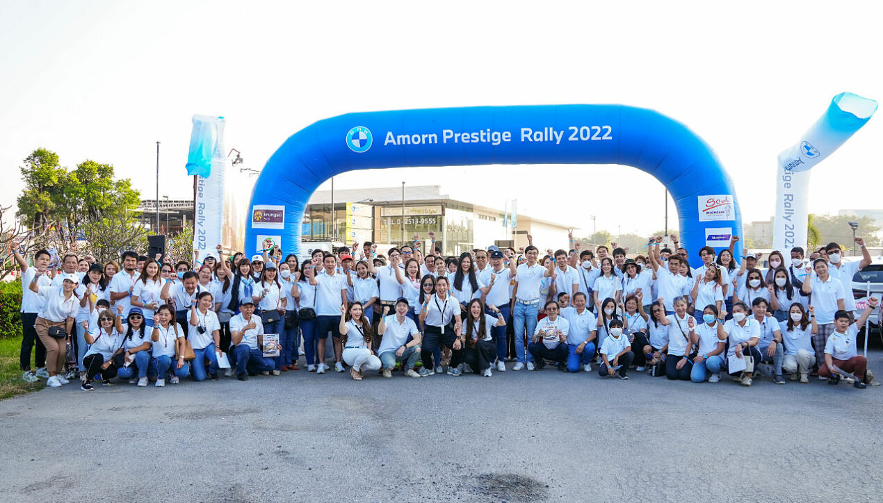 BMW Amorn Prestige จัด Amorn Prestige Rally 2022