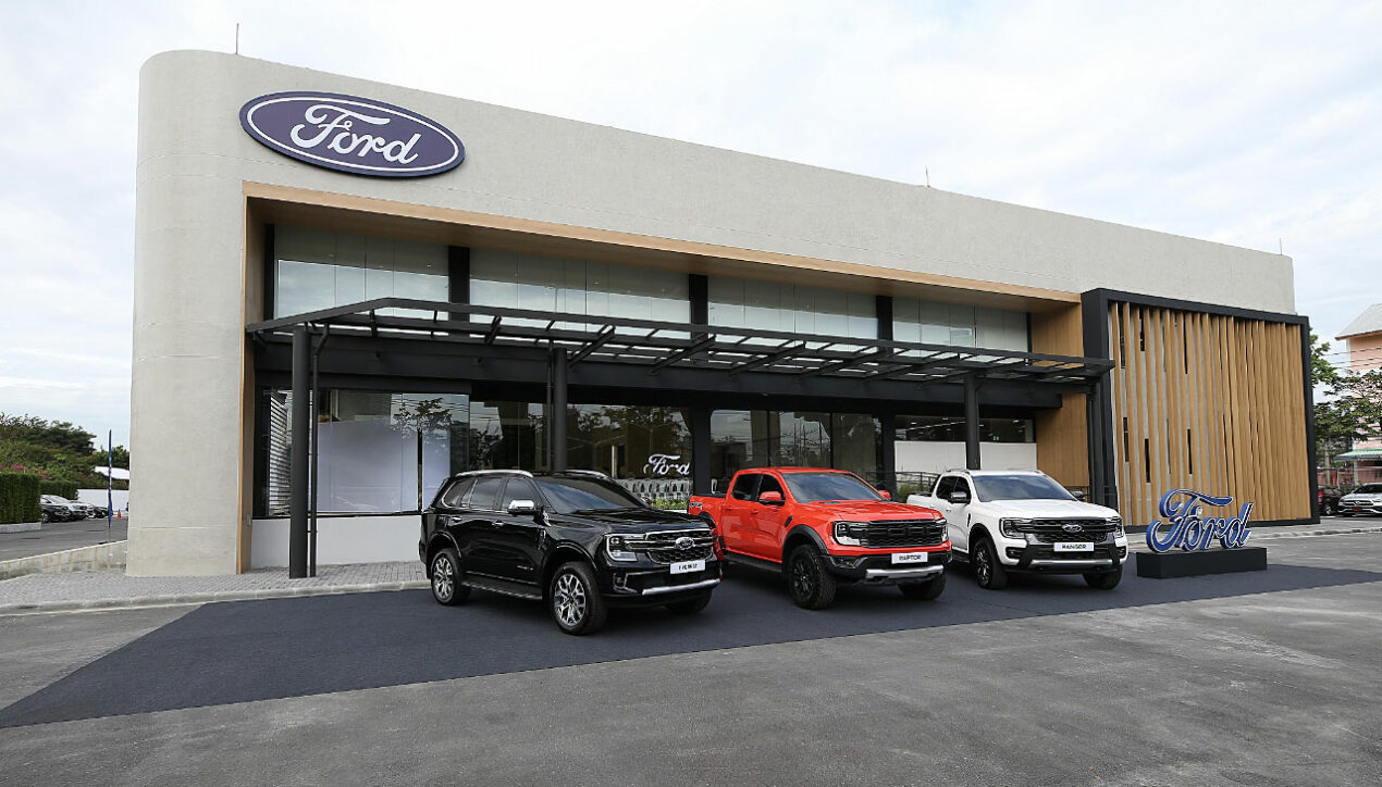 Ford เปิด ‘ศูนย์การเรียนรู้และฝึกอบรมบุคลากรฟอร์ด’ โฉมใหม่