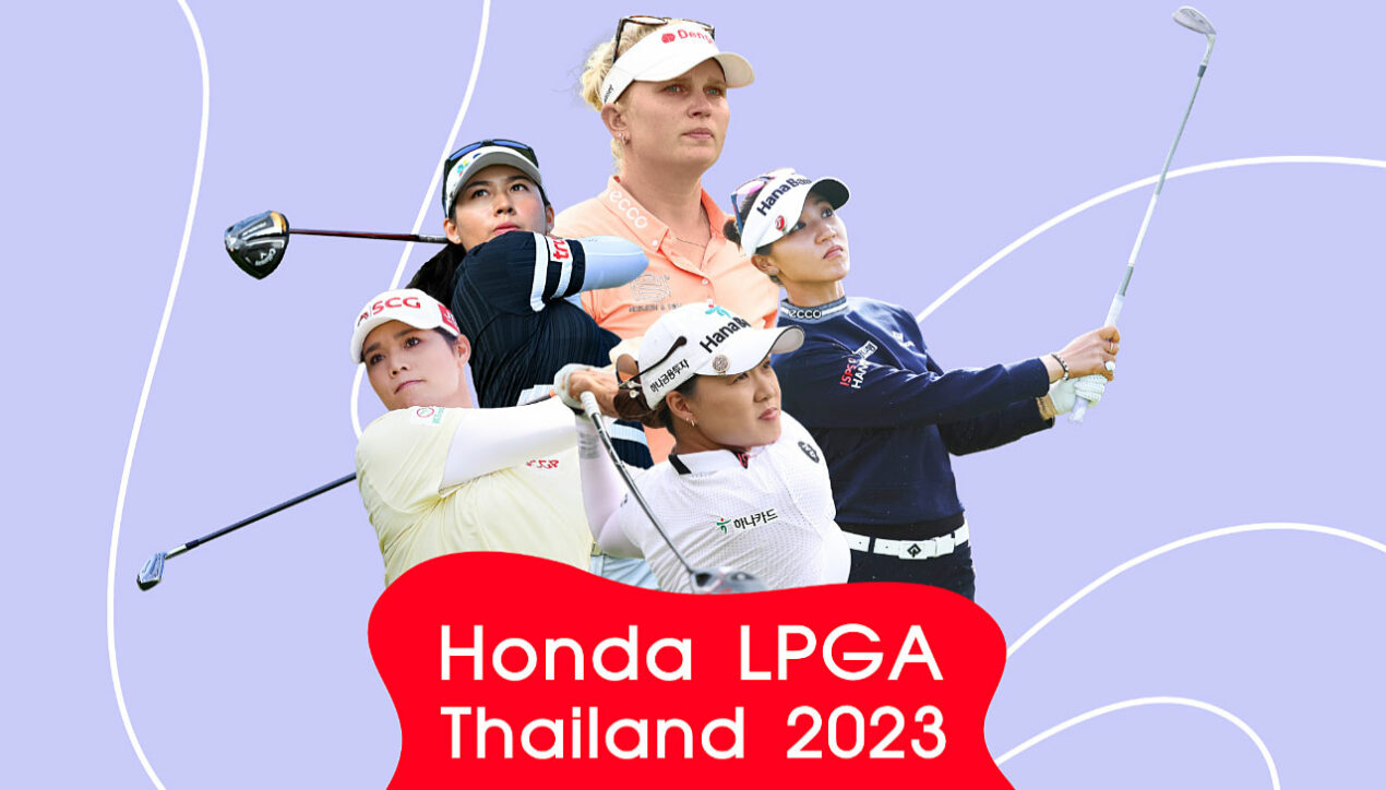 Honda เปิดรับสมัครรอบคัดเลือก Honda LPGA Thailand 2023