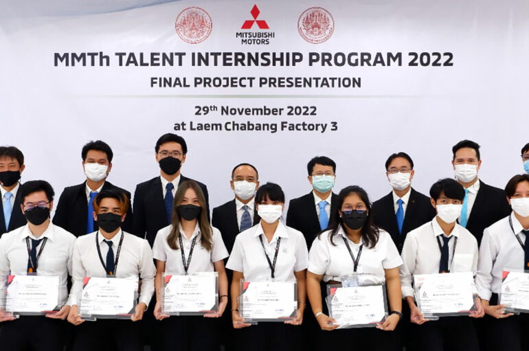 Mitsubishi ส่งเสริมโครงการฝึกงาน Talent Internship ปี 4