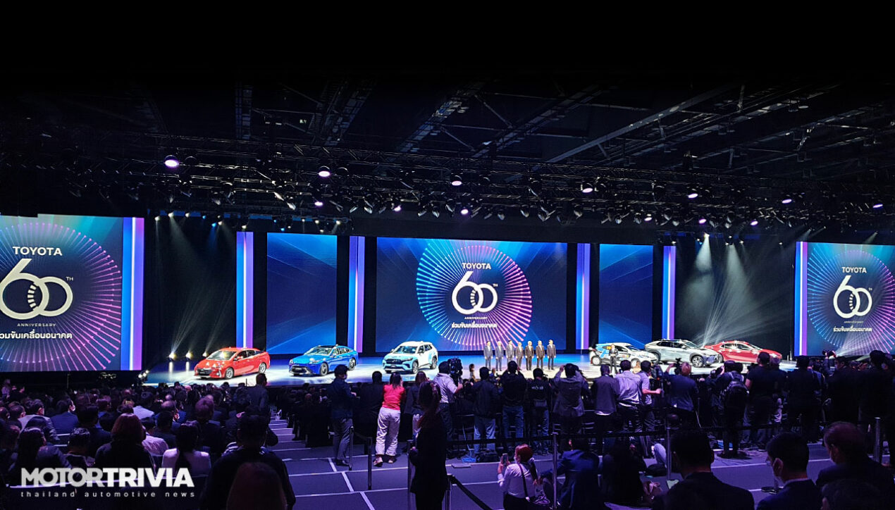 60 ปี Toyota ไทย เตรียมความพร้อมปี 66 ด้วยปิคอัพ 2 รุ่นใหม่