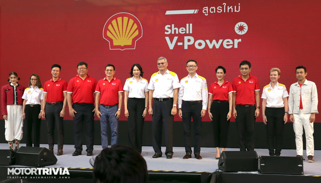 Shell เปิดตัว Shell V-Power สูตรใหม่ น้ำมันที่เชลล์ใช้เวลาพัฒนาถึง 5 ปี