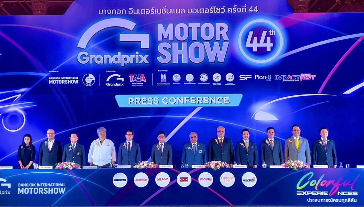 2023 Bangkok Motor Show ครั้งที่ 44 ประกาศความพร้อม