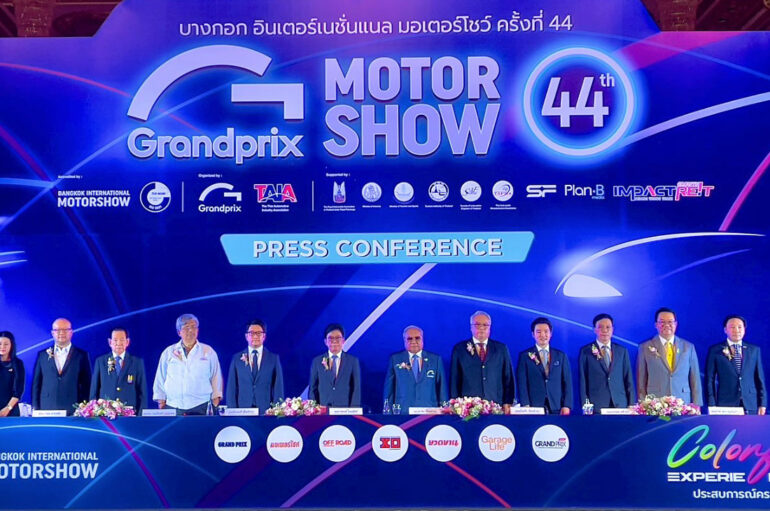 2023 Bangkok Motor Show ครั้งที่ 44 ประกาศความพร้อม