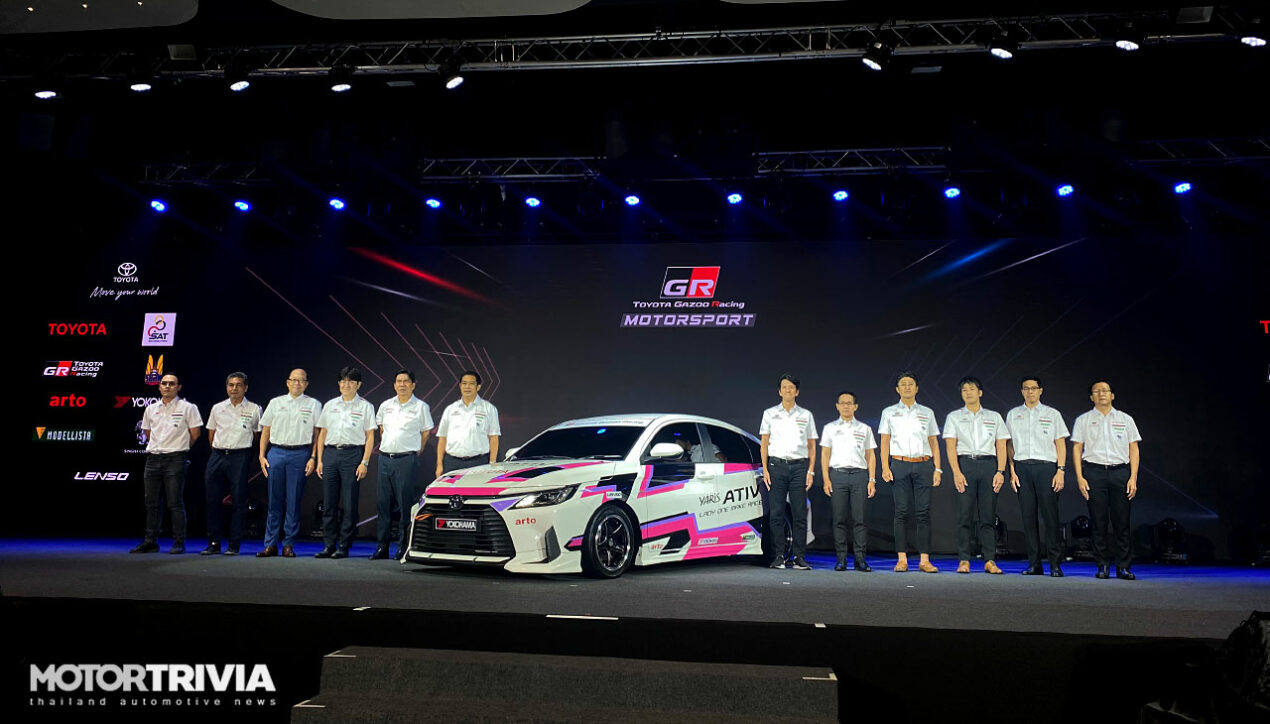 Toyota Gazoo Racing Motorsport 2023 ประกาศความพร้อม