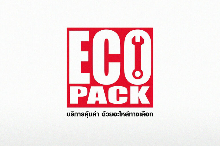 ECO Pack Service บริการคุ้มค่า ด้วยอะไหล่ทางเลือกจาก Toyota