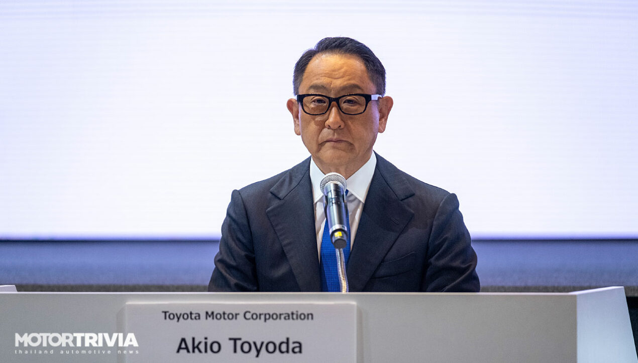 มร. อากิโอะ โตโยดะ ย้ำความเชื่อมั่นรถ Toyota ที่ผลิตในประเทศไทย