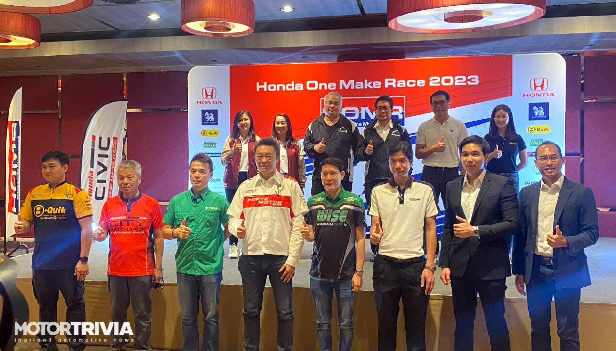 GPI และ Honda พร้อมจัด Honda one-make race 2023