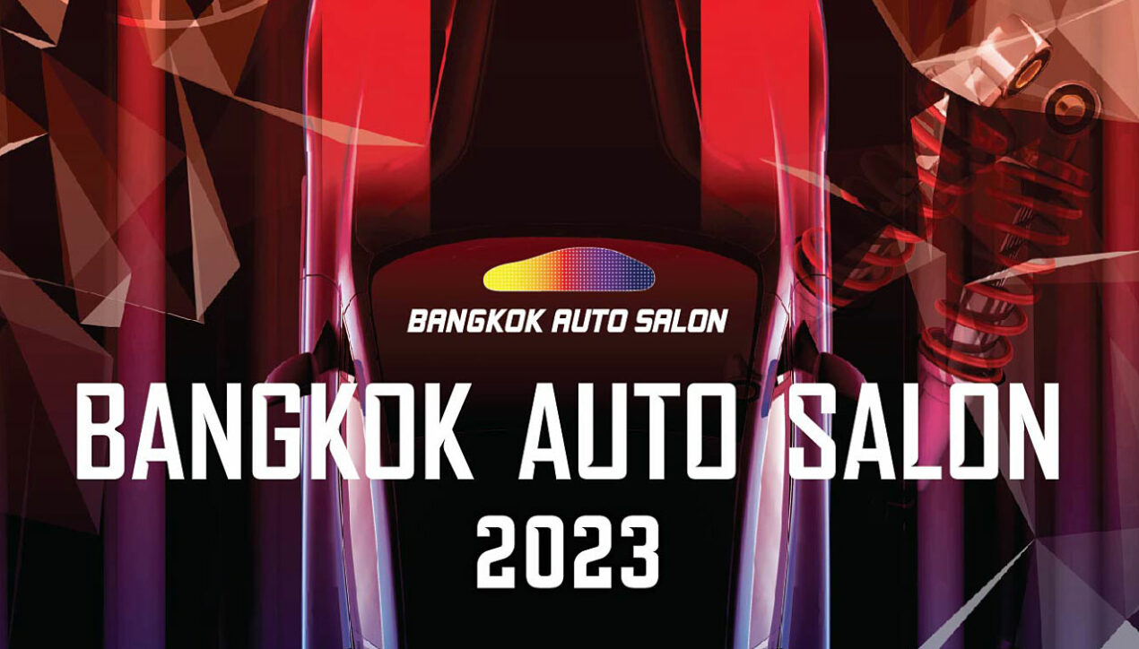 Bangkok Auto Salon 2023 เตรียมเปิดงานปลายเดือนมิถุนายนนี้