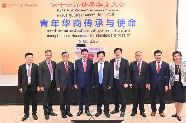 GWM ร่วมงาน World Chinese Entrepreneurs
