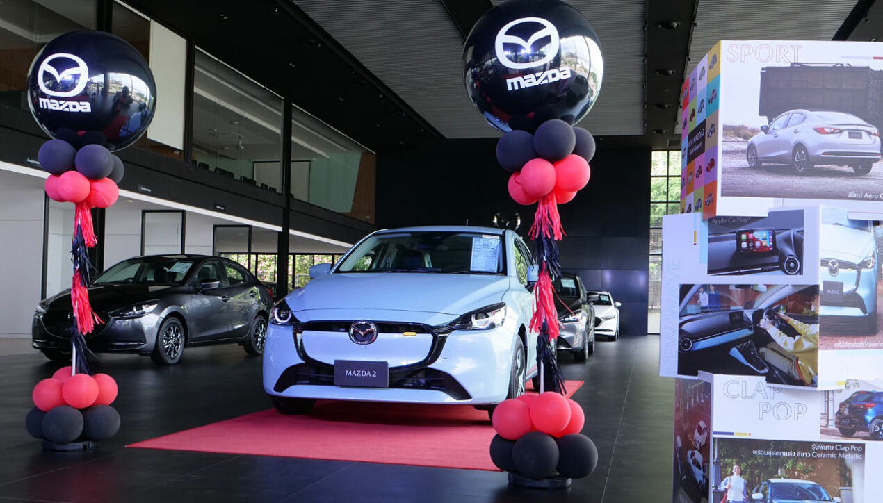 Mazda เผยกระแส Mazda2 ร้อนแรง 5 วัน ยอดจองทะลุ 1,500 คัน