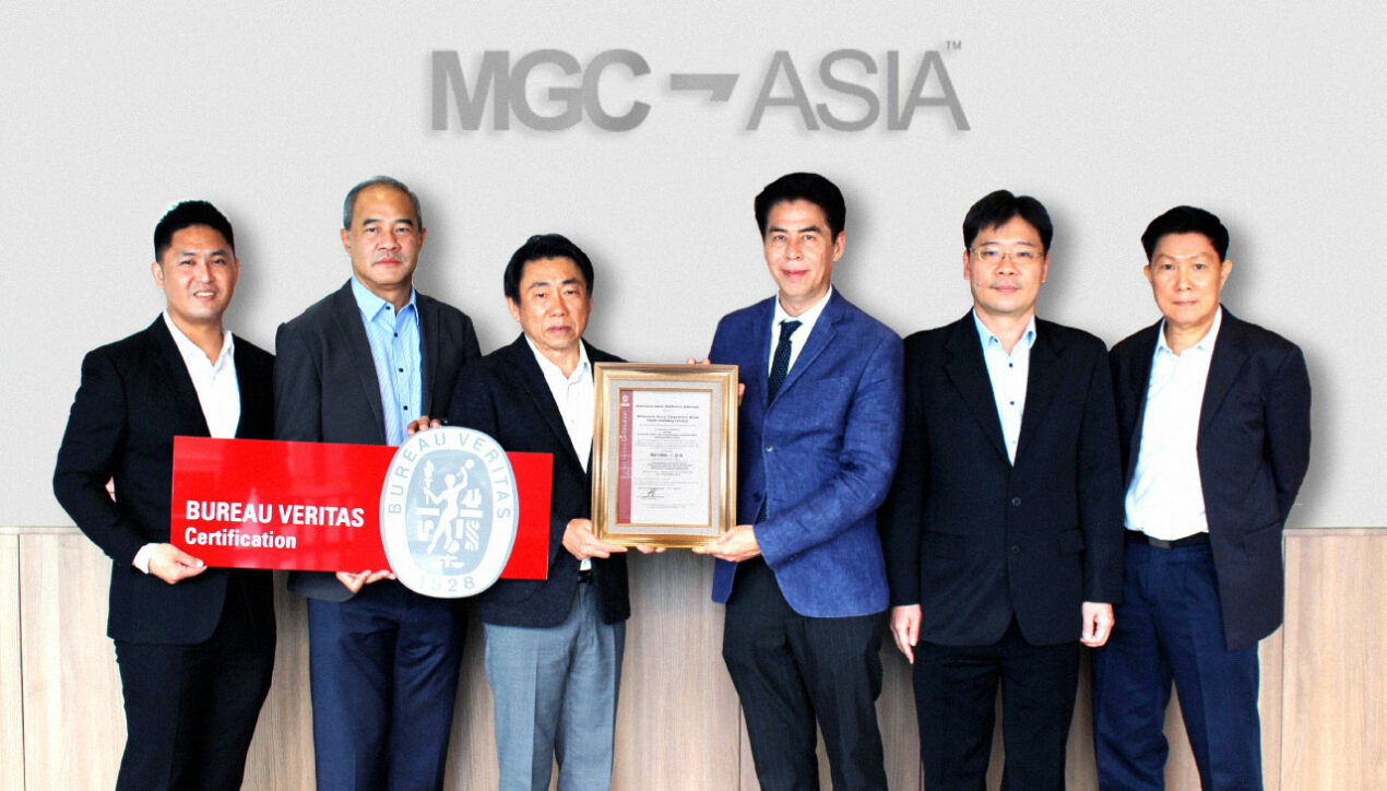 MGC-ASIA รับมอบประกาศการประเมินการปล่อยก๊าซเรือนกระจก