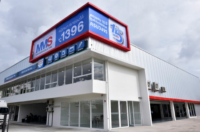 MGC ขยายธุรกิจต่อเนื่อง ปักหมุด MMS สาขาใหม่ ธนบุรี-พระราม 5