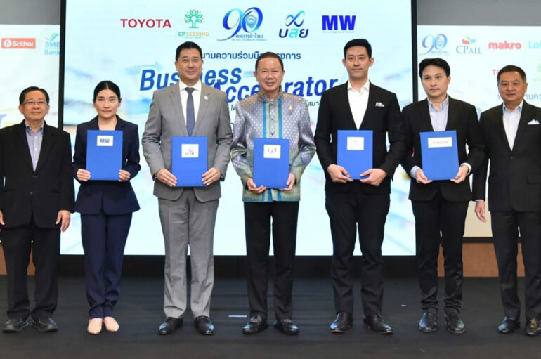 Toyota ลงนามความร่วมมือโครงการ Business Accelerator รุ่น 4