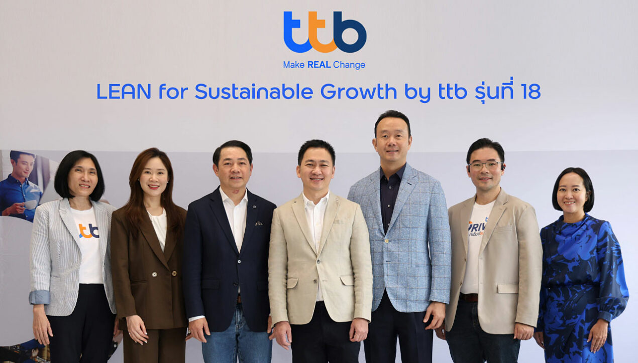 ttb จัดหลักสูตร LEAN for Sustainable Growth รุ่น 18