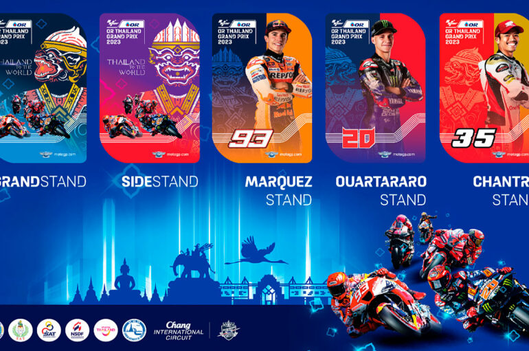 5 เวอร์ชั่น บัตร MotoGP : OR Thailand Grand Prix 2023