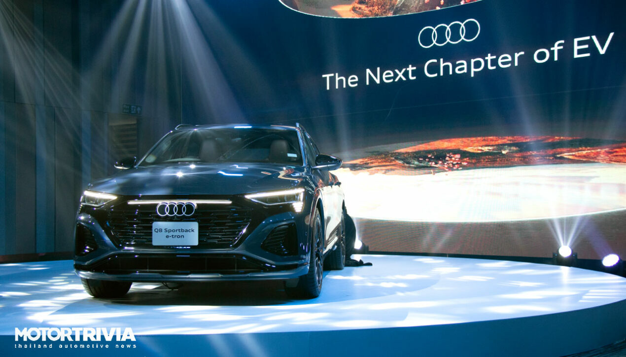 2023 Audi Q8 e-tron รถ SUV ไฟฟ้าหรู เปิดตัวเป็นทางการในไทย