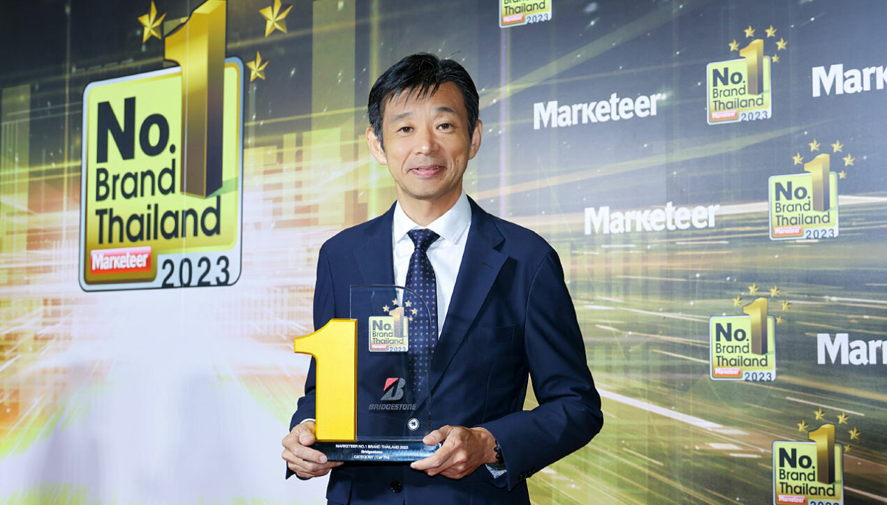 Bridgestone คว้ารางวัล No.1 Brand Thailand 2023
