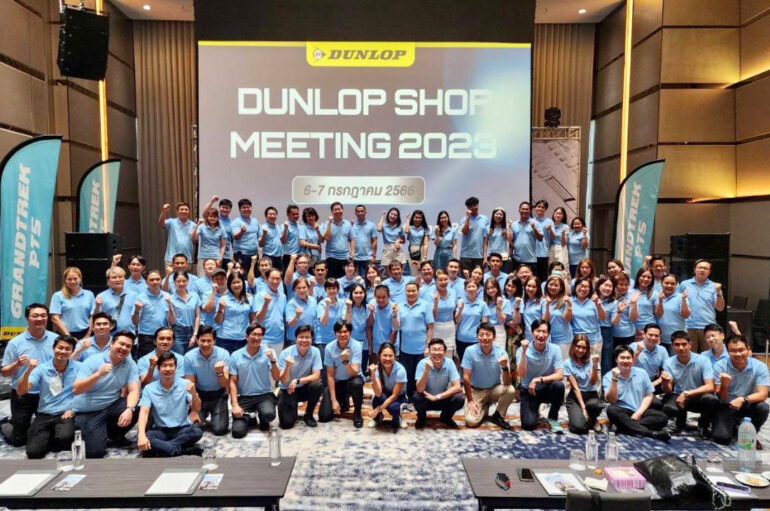 Dunlop Shop Meeting and Dinner Party 2023