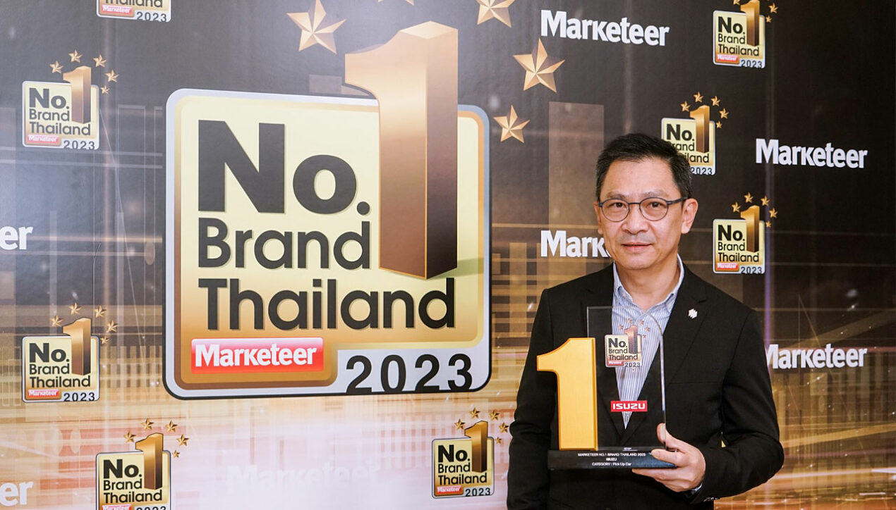 ตรีเพชร อีซูซุ เซลส์ รับรางวัล No.1 Brand Thailand 2023