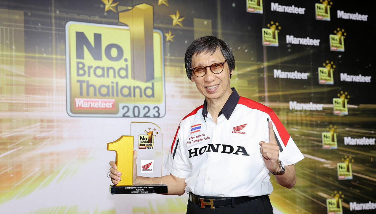 ไทยฮอนด้า รับ No.1 Brand Thailand 2023 แบรนด์ในใจคนไทย
