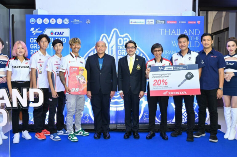 ไทยฮอนด้า ประกาศร่วมศึก MotoGP 2023 ประเทศไทย