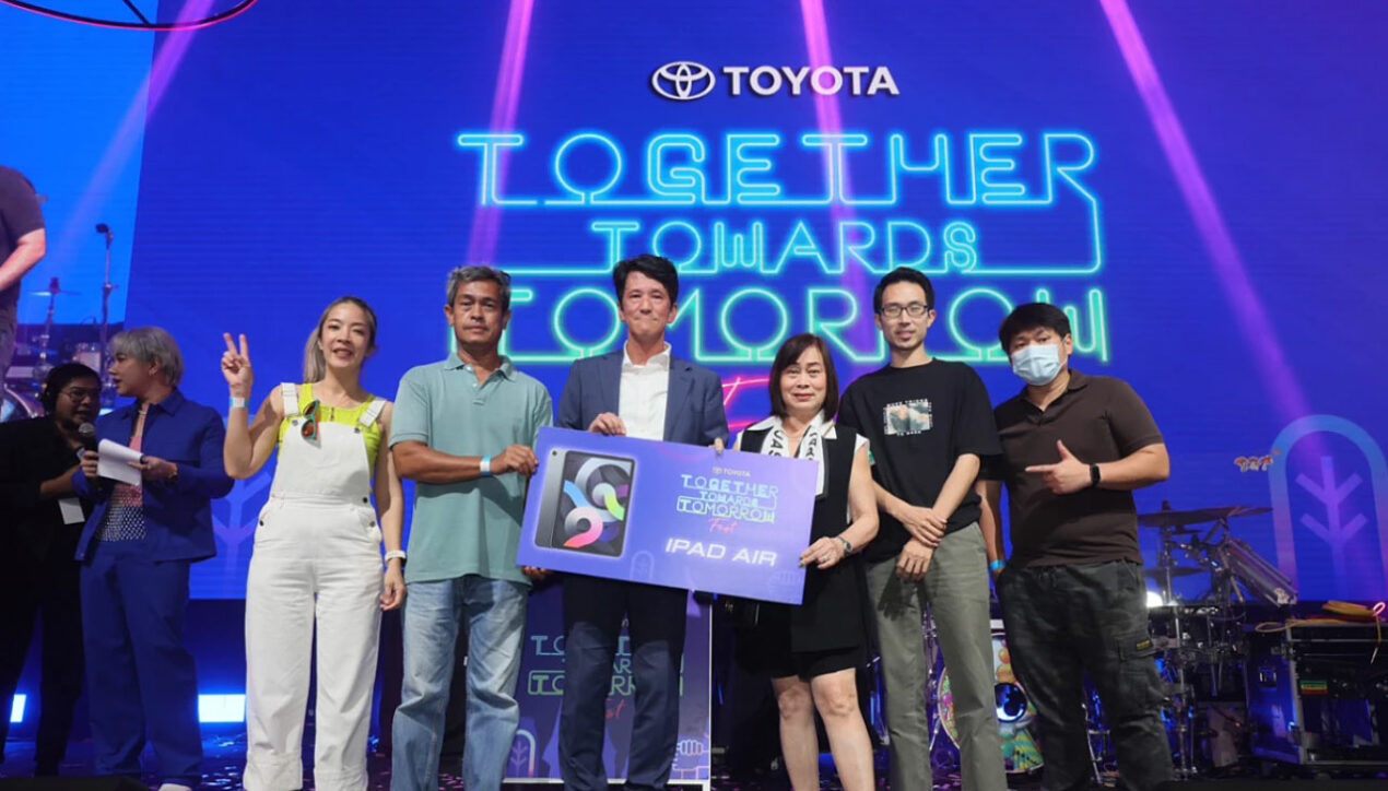Toyota จัดงานเลี้ยงขอบคุณสื่อมวลชนประจำปี 2023