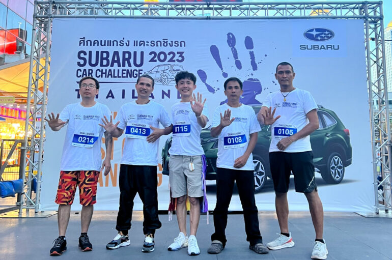 5 ตัวแทนประเทศไทย ร่วมสังเวียนคนแกร่ง ชิง Subaru Forester