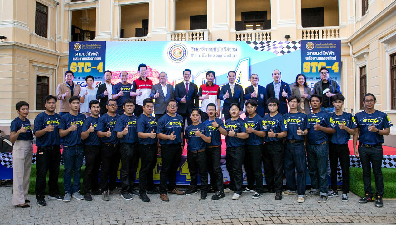 Bridgestone World Solar Challenge ปลุกพลังนักศึกษาไทย
