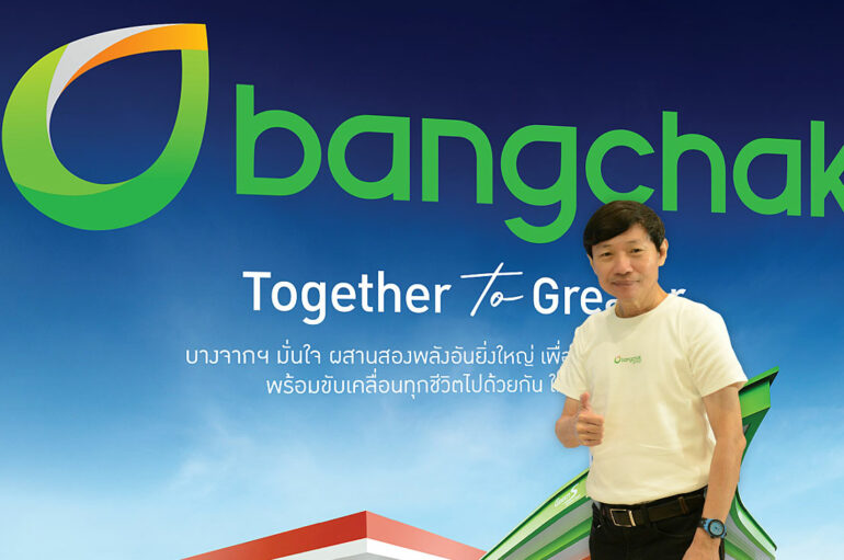 ชวนโอนคะแนน Esso Smiles เป็น Bangchak GreenMiles