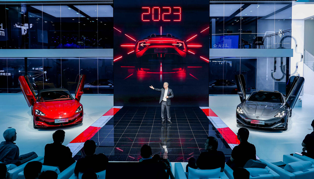 MG เปิดตัว Cyberster ครั้งแรกที่ Chengdu Motor Show 2023
