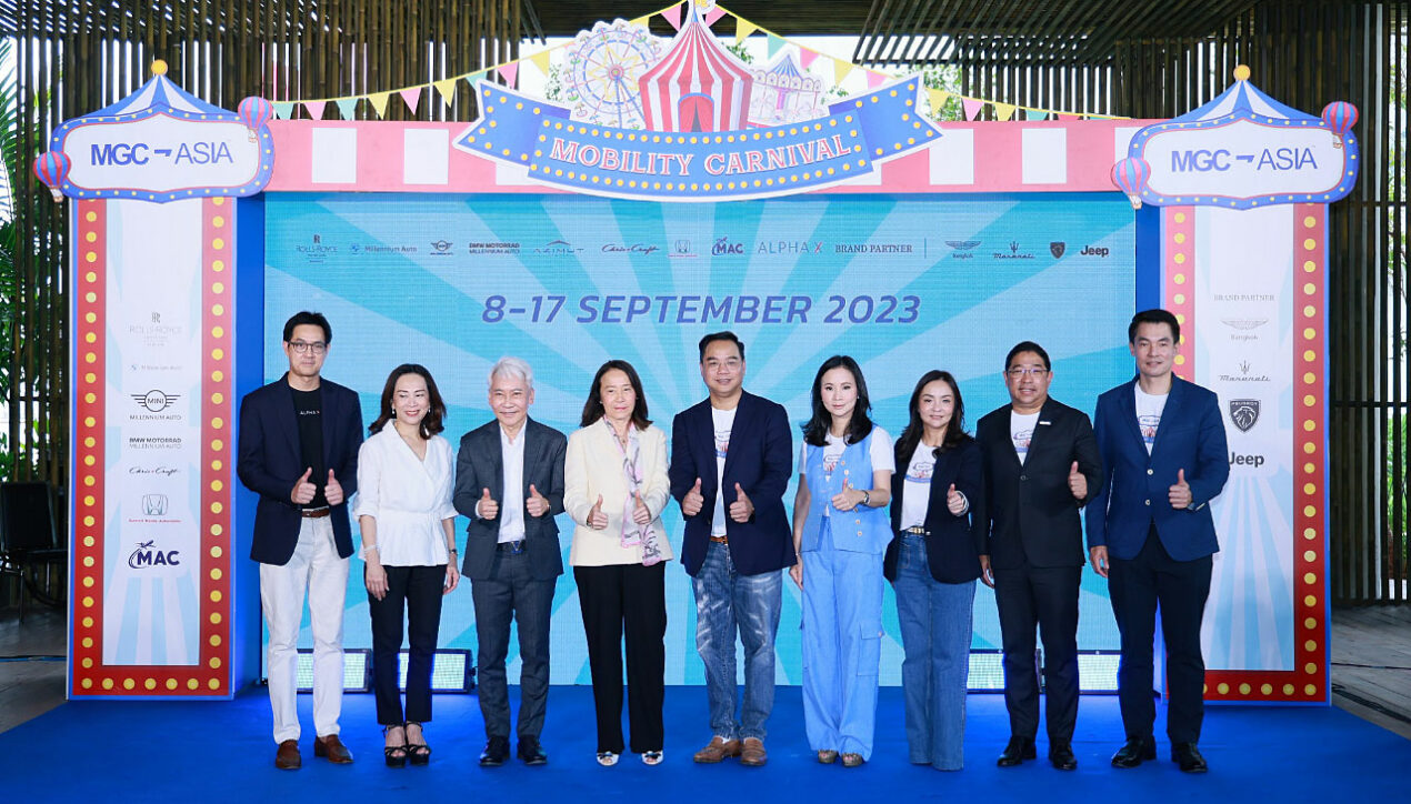 MGC-Asia จัดงาน Mobility Carnival 2023 ที่ ดิ เอ็มควอเทียร์