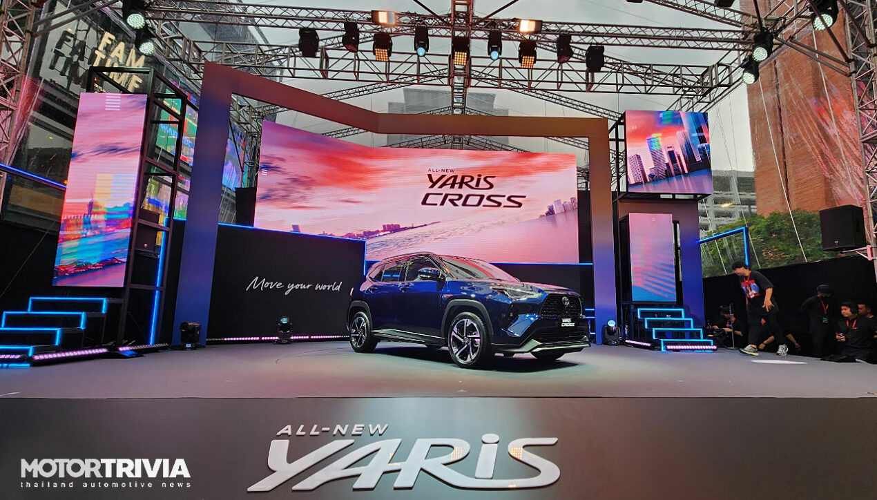 2023 Toyota Yaris Cross เปิดราคาจำหน่ายในประเทศไทย