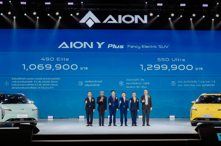 Aion Y Plus รถ SUV พลังไฟฟ้า 100% รุ่นล่าสุดจากประเทศจีน