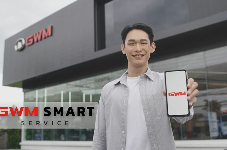 GWM นำระบบบริการรูปแบบใหม่ GWM Smart Service สู่ไทย